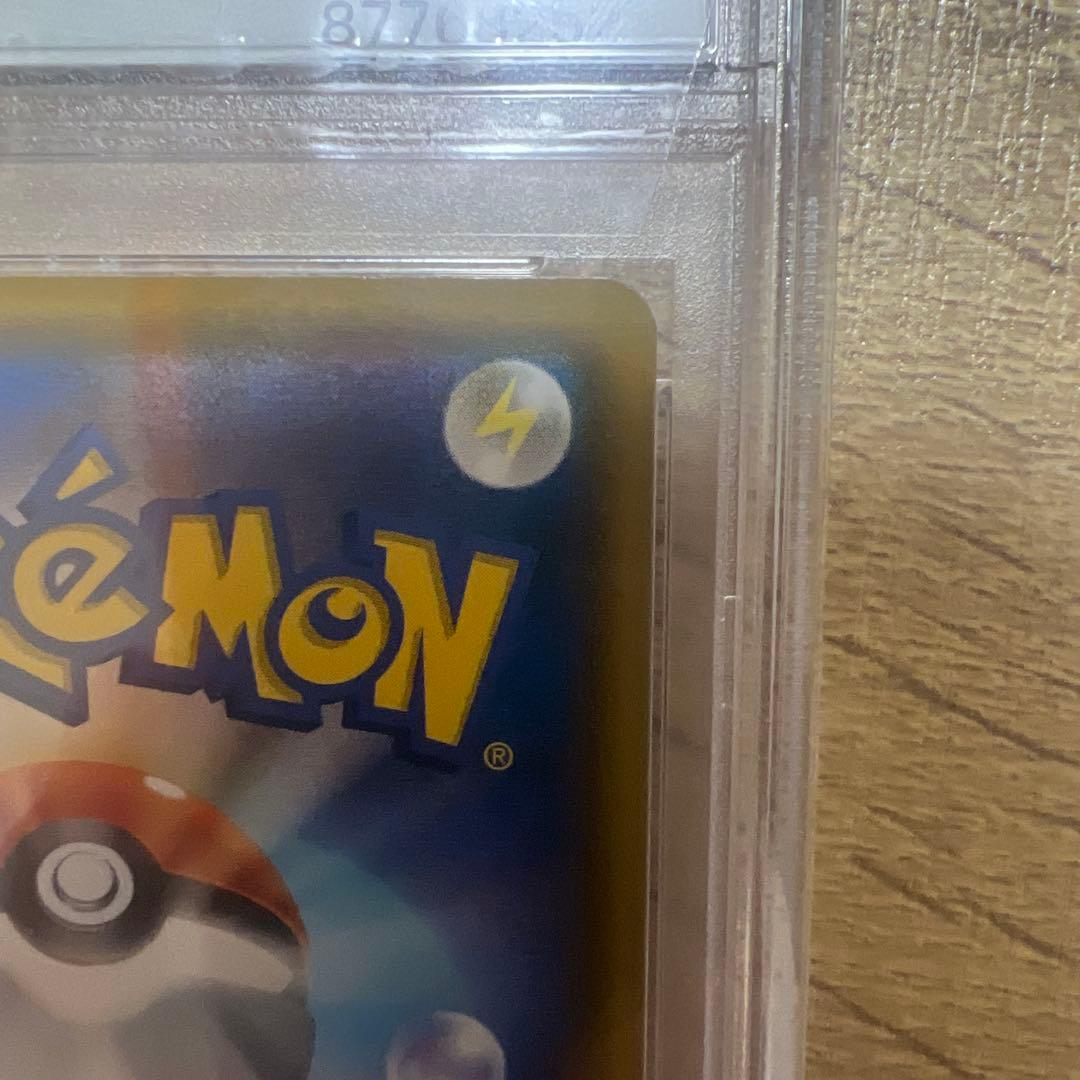 ムンクモクローPSA10