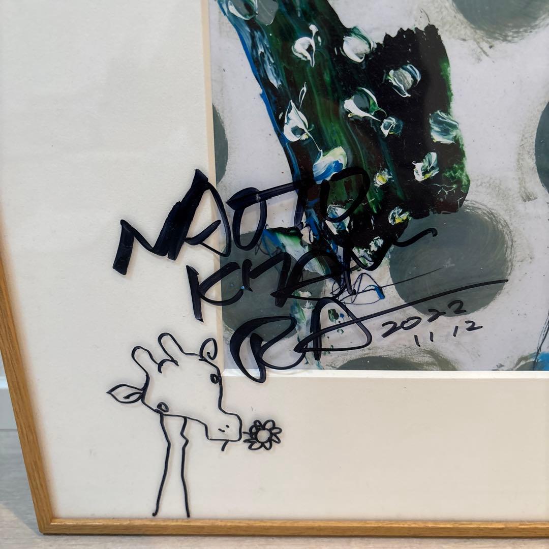 北村 直登さん キタムラナオト キリン プリント画 直筆画