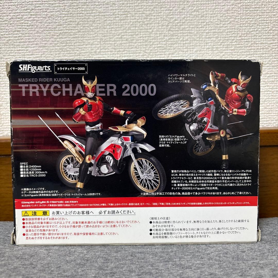 S.H.Figuarts （真骨彫）仮面ライダークウガ トライチェイサー2000