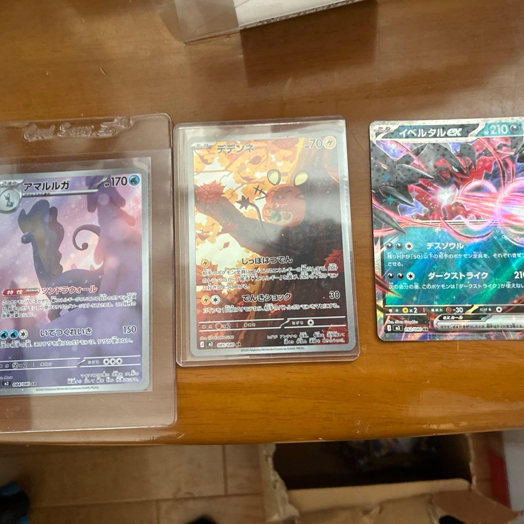 ポケモンカード 引退品 まとめ売り - メルカリ