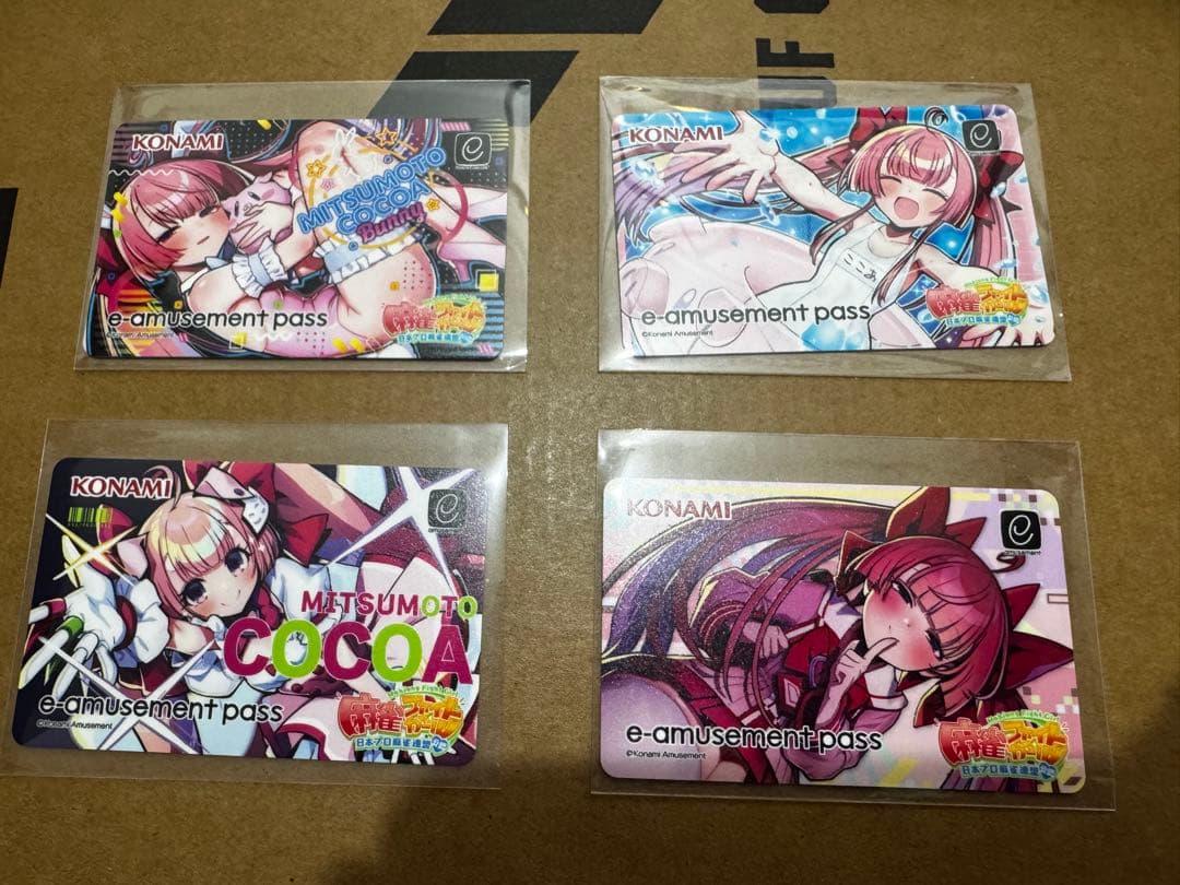 麻雀ファイトガール ミツモトココア e-amusement pass 4枚セット 麻雀