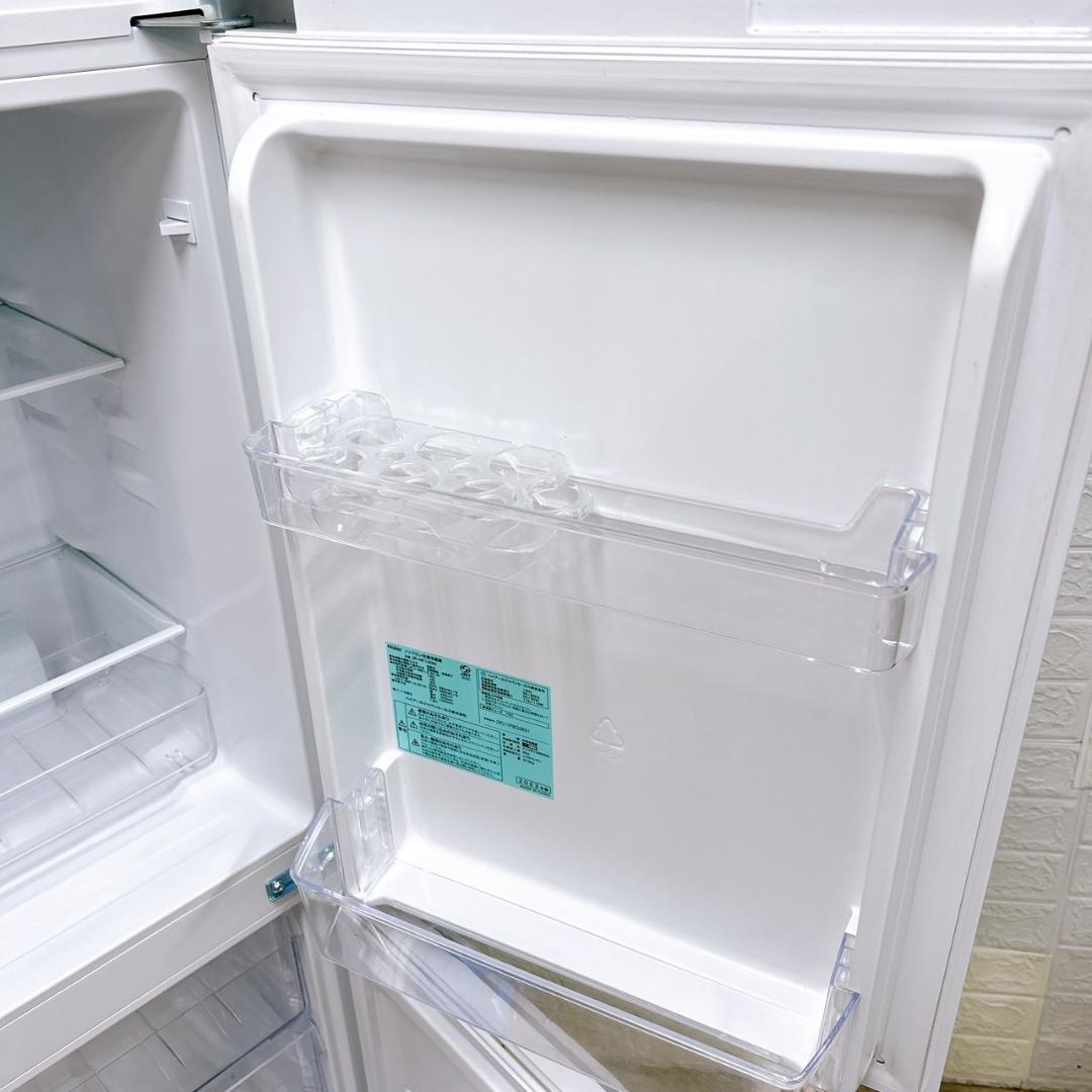 CK122321 ハイアール 140L 冷蔵庫 一人暮らし 小型