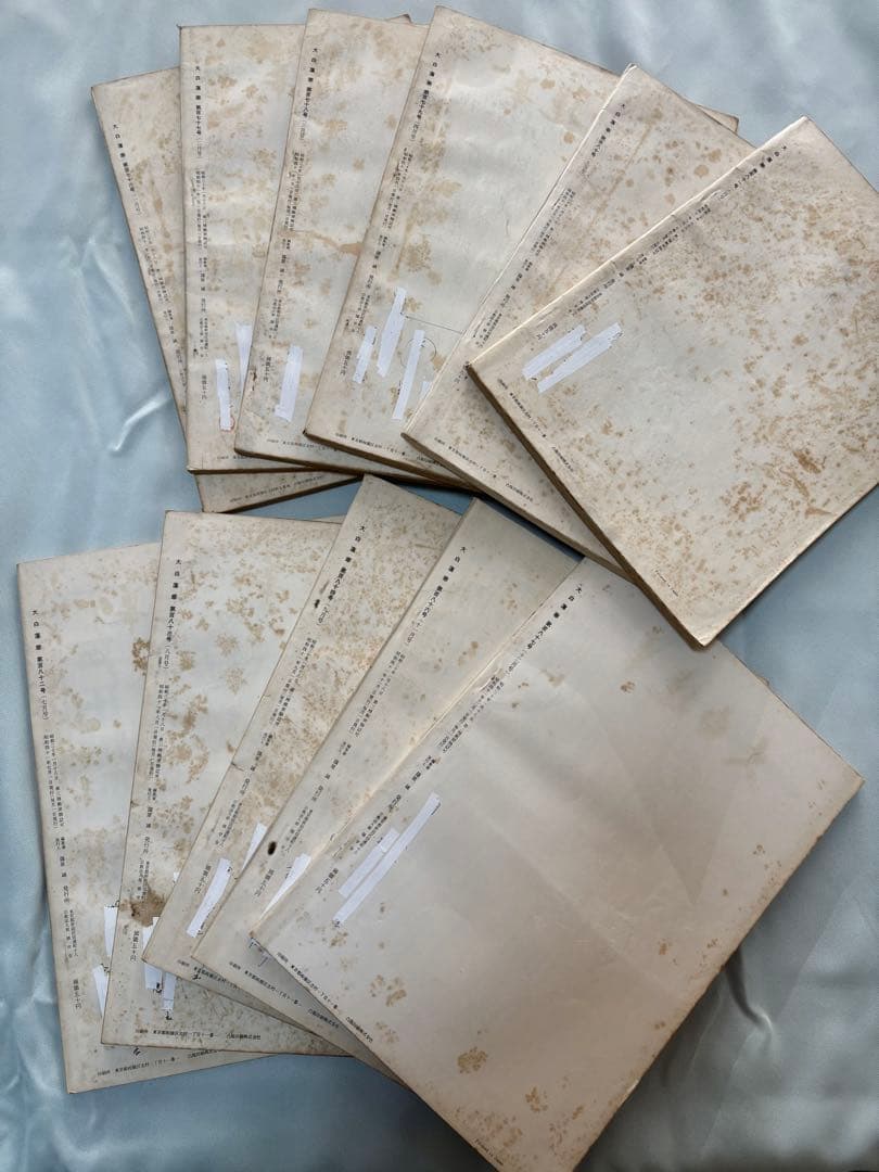 大白蓮華 昭和41年（1966） 1月〜12月号、11冊セット