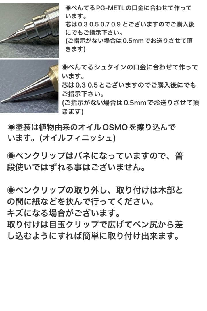 221屋久杉油木トラ杢　木製シャーペン　超低重心溝付き　ステンレス