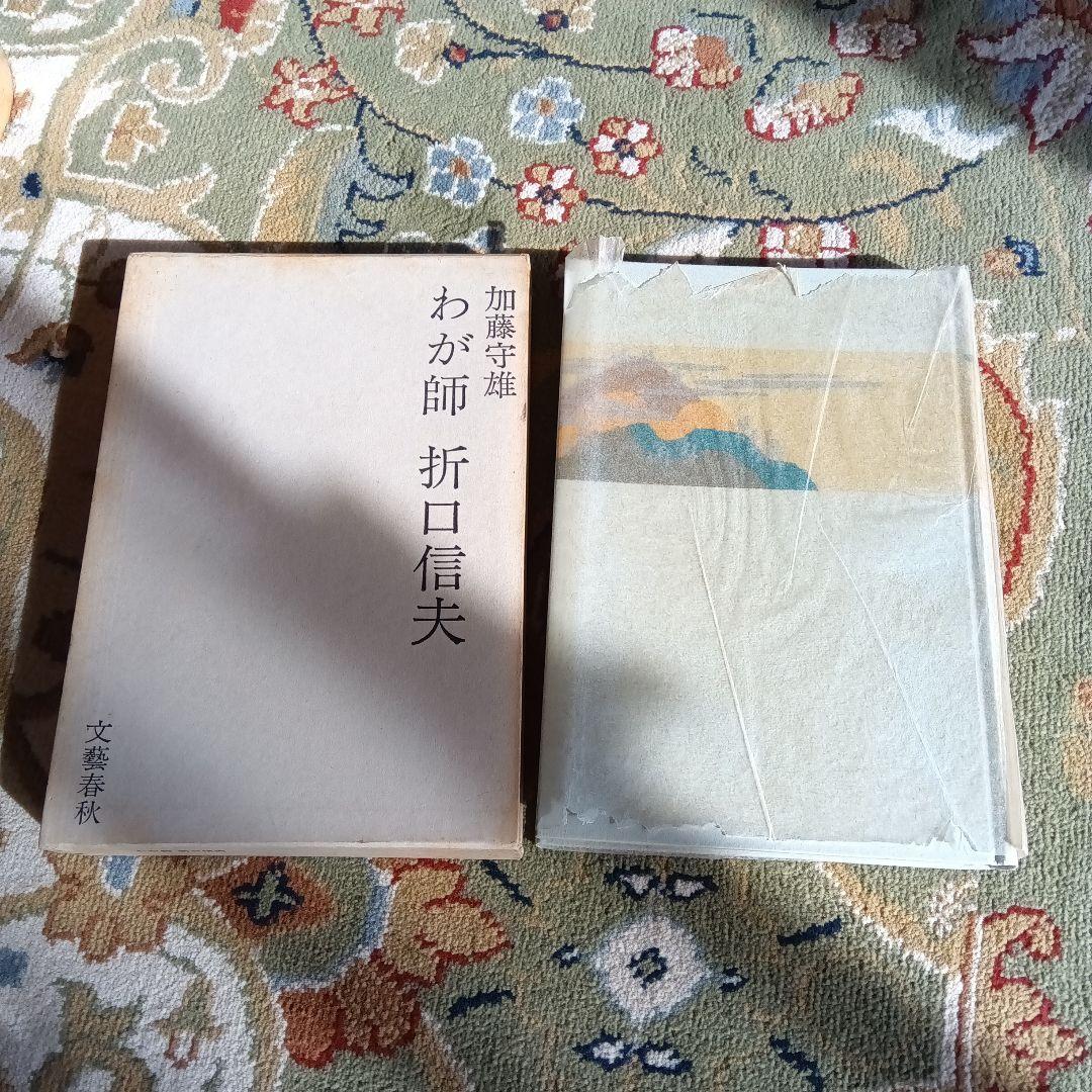 sumire様 リクエスト 2点 まとめ商品 すみれ様 リクエスト 2点 まとめ