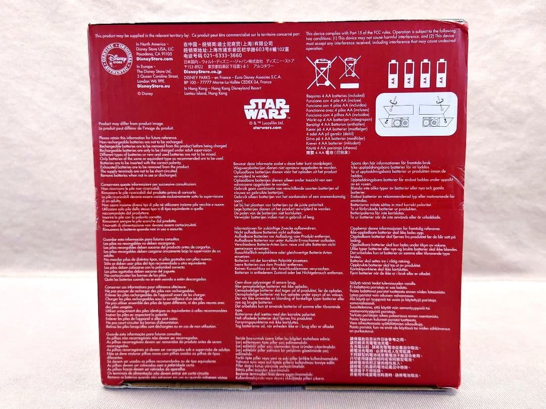 スターウォーズ　BB-8 アストロメグ　自走式 サウンドフィギュア　新品