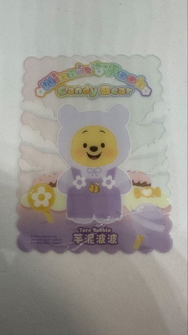 プーさん キャンディベア シークレット | TikTok くまのプーさん candy