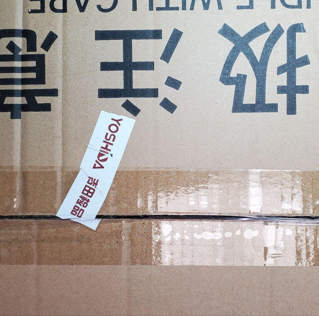 テラジャンボ　寝そべりぬいぐるみ　国木田花丸　ラブライブ!サンシャイン