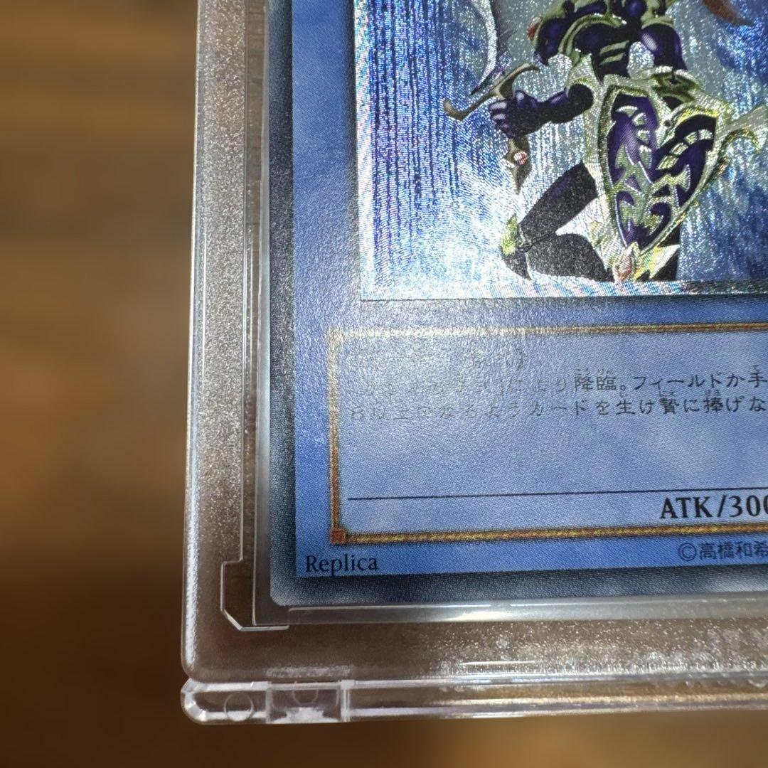 【極美品】 カオスソルジャー レリーフ 304-054 1枚