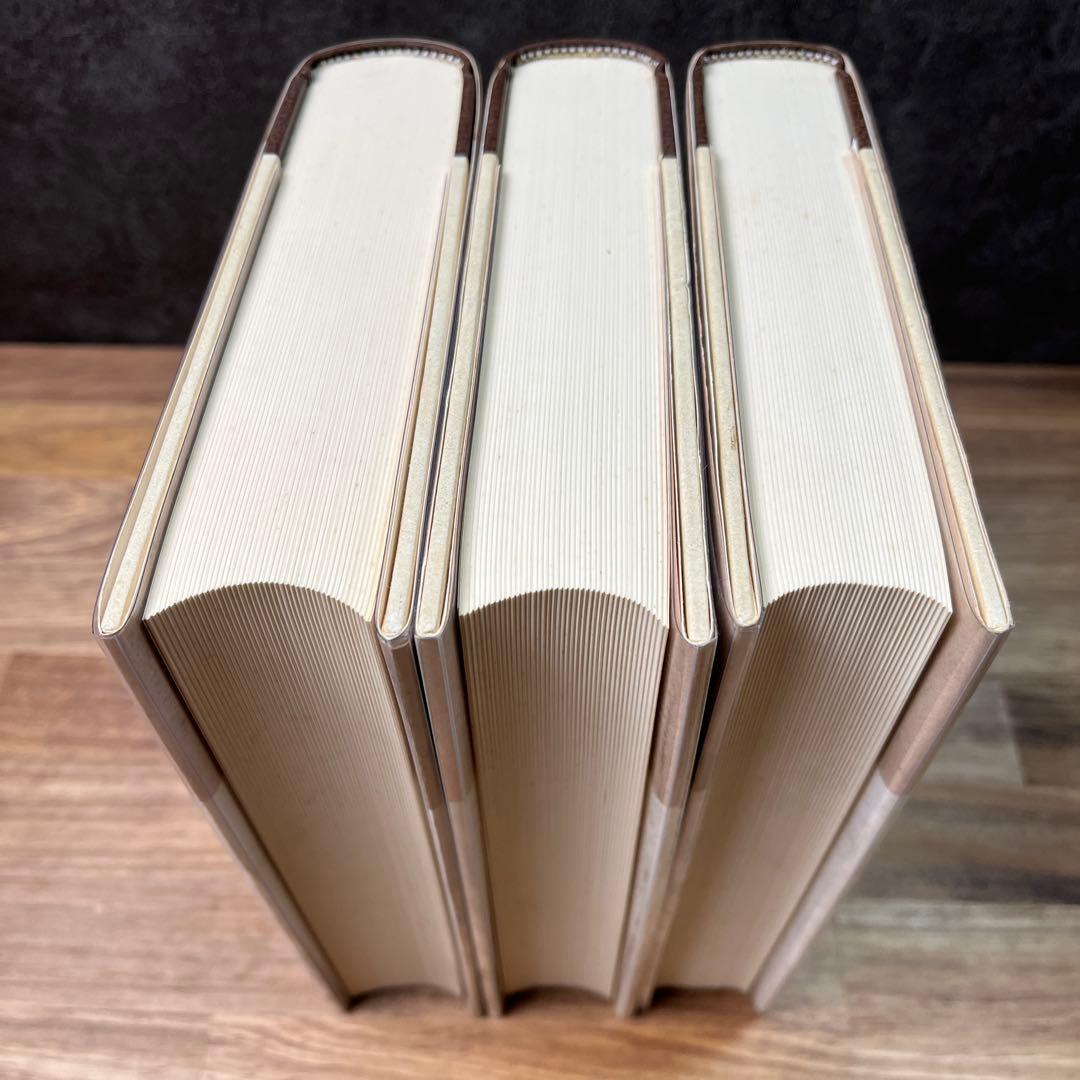 第1〜3巻ヨセフとその兄弟 トーマス・マン 筑摩書房 セット