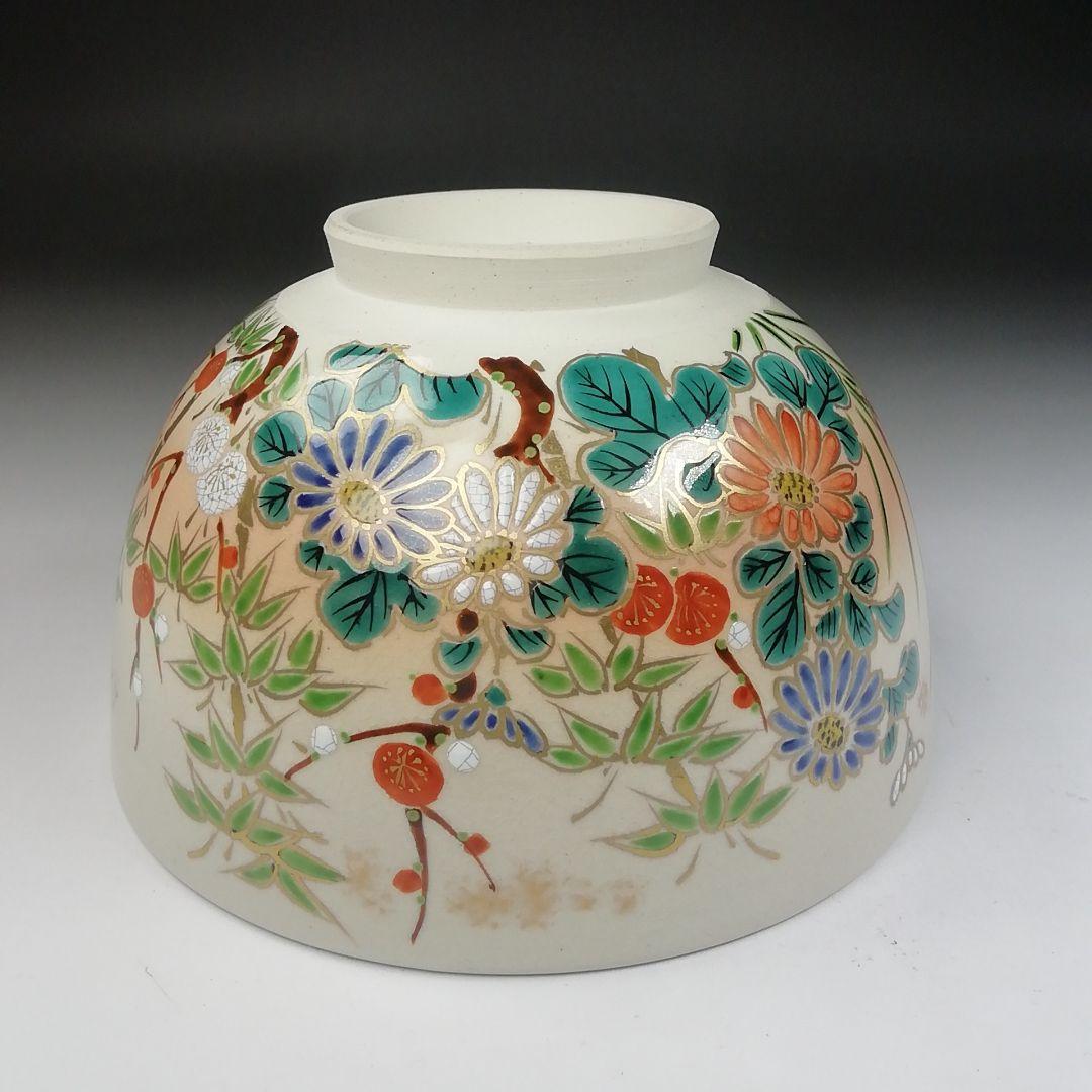 T476 茶碗 『仁清写 四君子絵』『清雲 造』 共箱 抹茶碗 茶道具