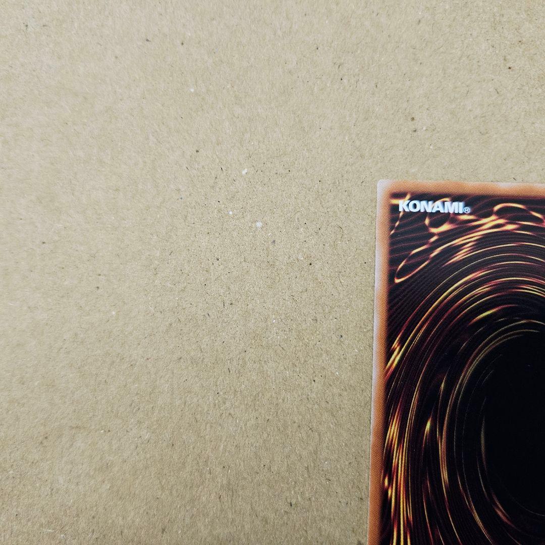 遊戯王 ターミナル覚醒 セイクリッド・トレミスM7 最安