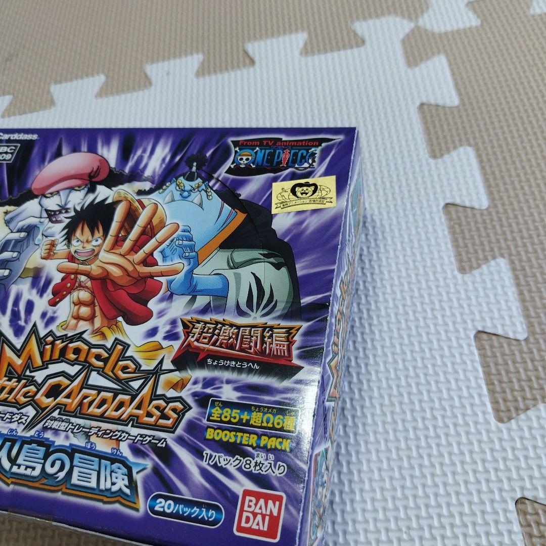 や*ん様 ミラクルバトルカードダス 未開封ブースターボックス1個