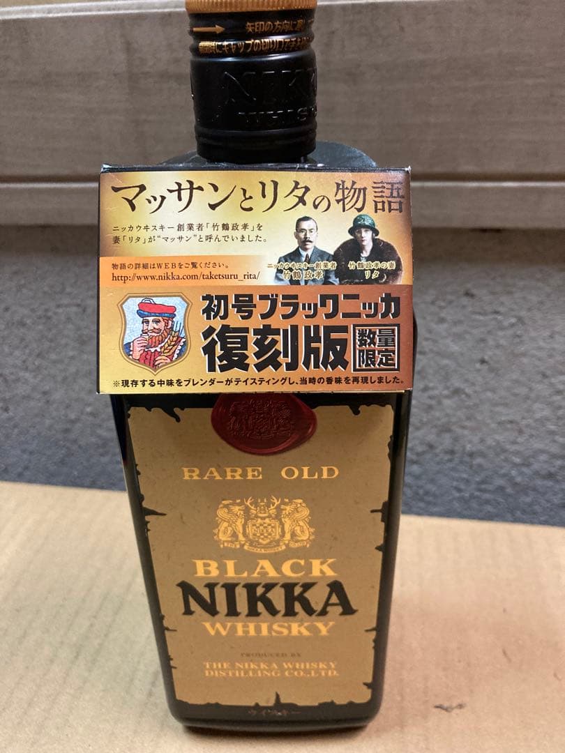 期間限定値下げ】ブラックニッカウイスキー 720ml 初号復刻版 その他2本