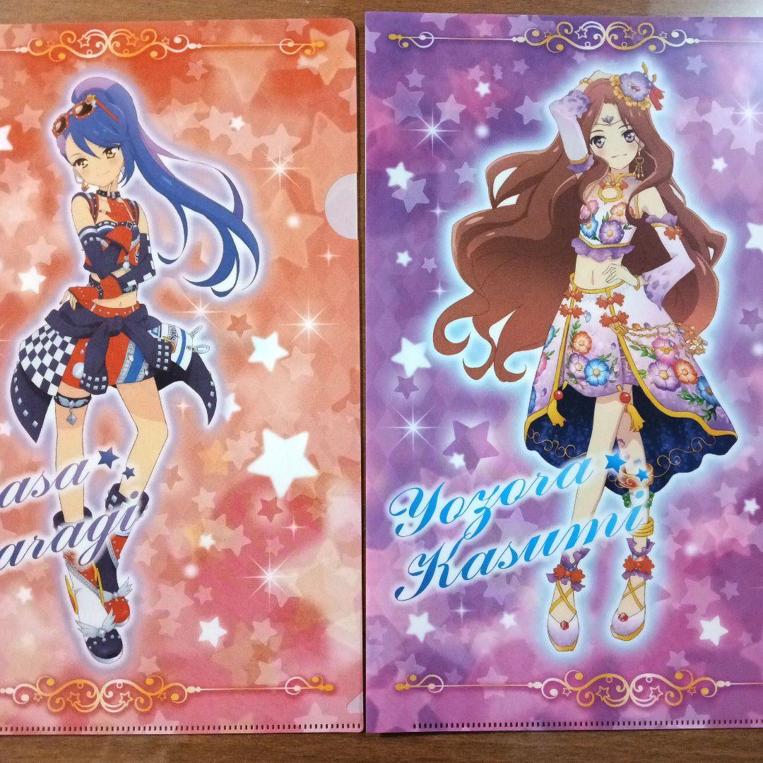 劇場版 アイカツスターズ！ クリアファイル 星宮いちご 白鳥ひめ