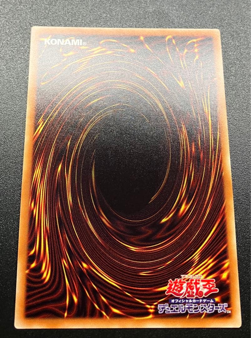 遊戯王 No.107 銀河眼の時空竜 20thシークレットレア