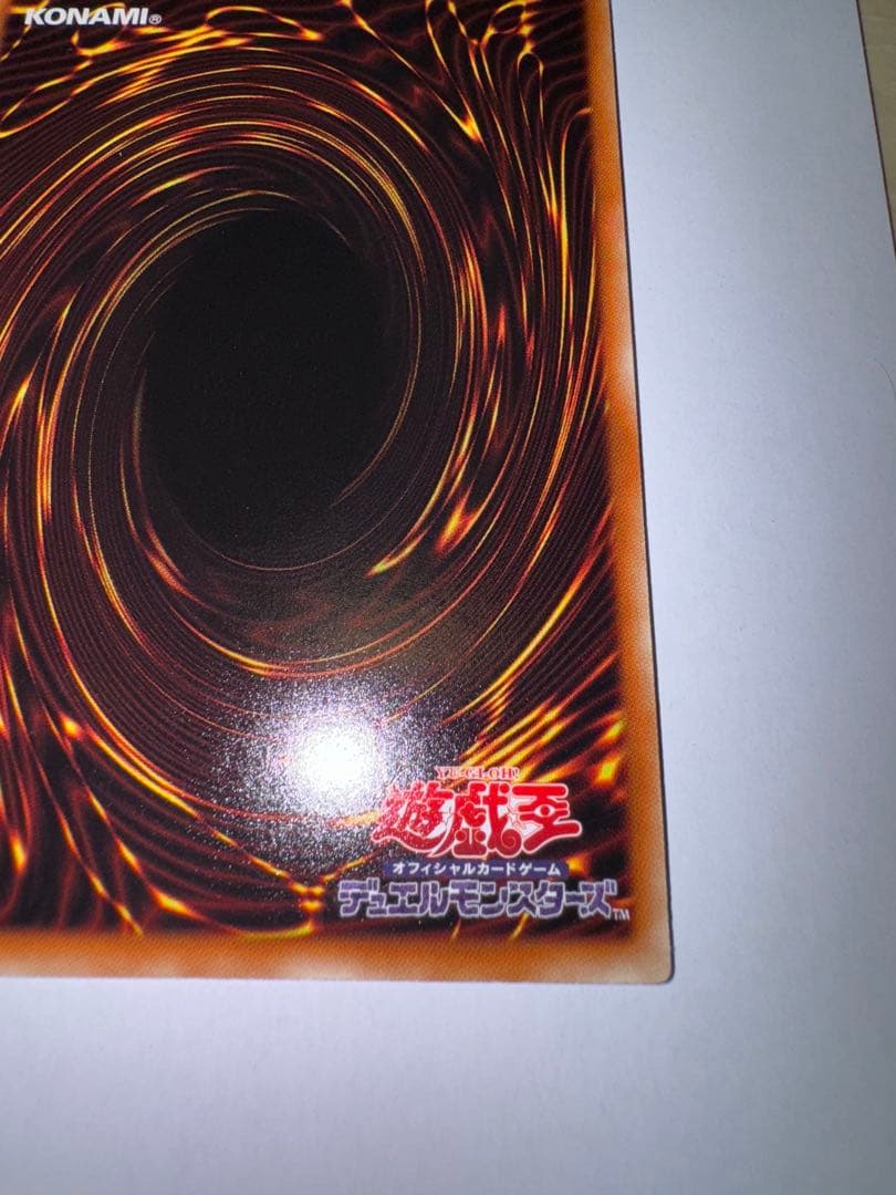 遊戯王　氷結界の龍　ブリューナクdtc シークレット