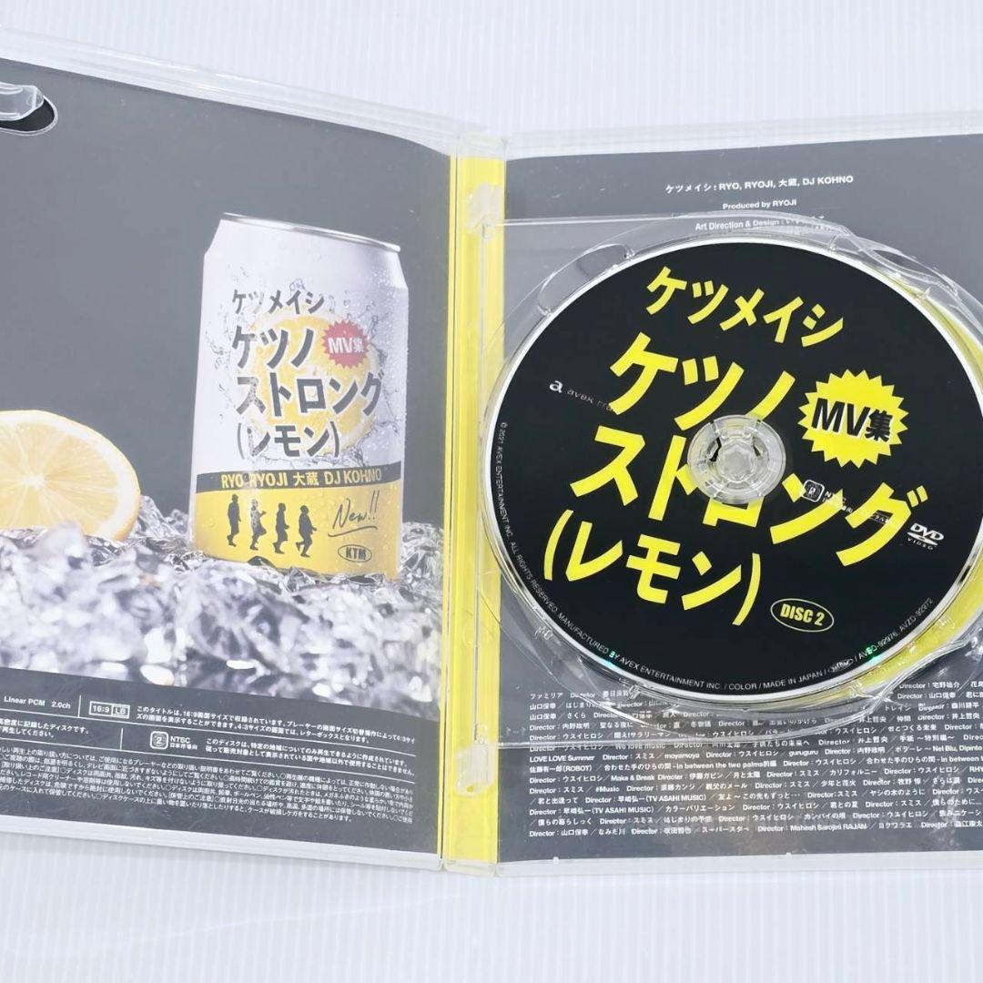 ケツメイシ ケツの穴 ライブ 一五の夜 DVD まとめ 4本