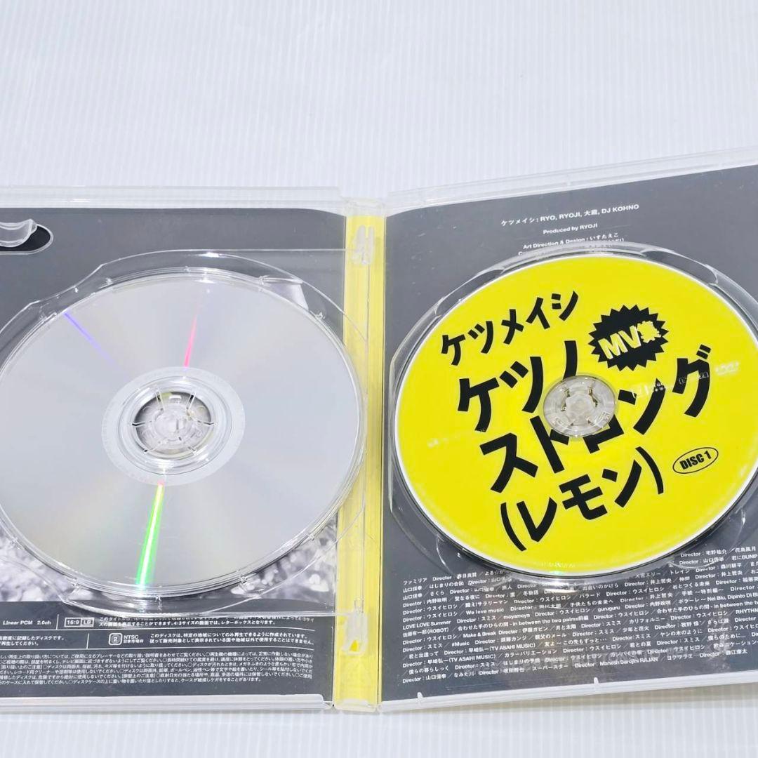 ケツメイシ ケツの穴 ライブ 一五の夜 DVD まとめ 4本