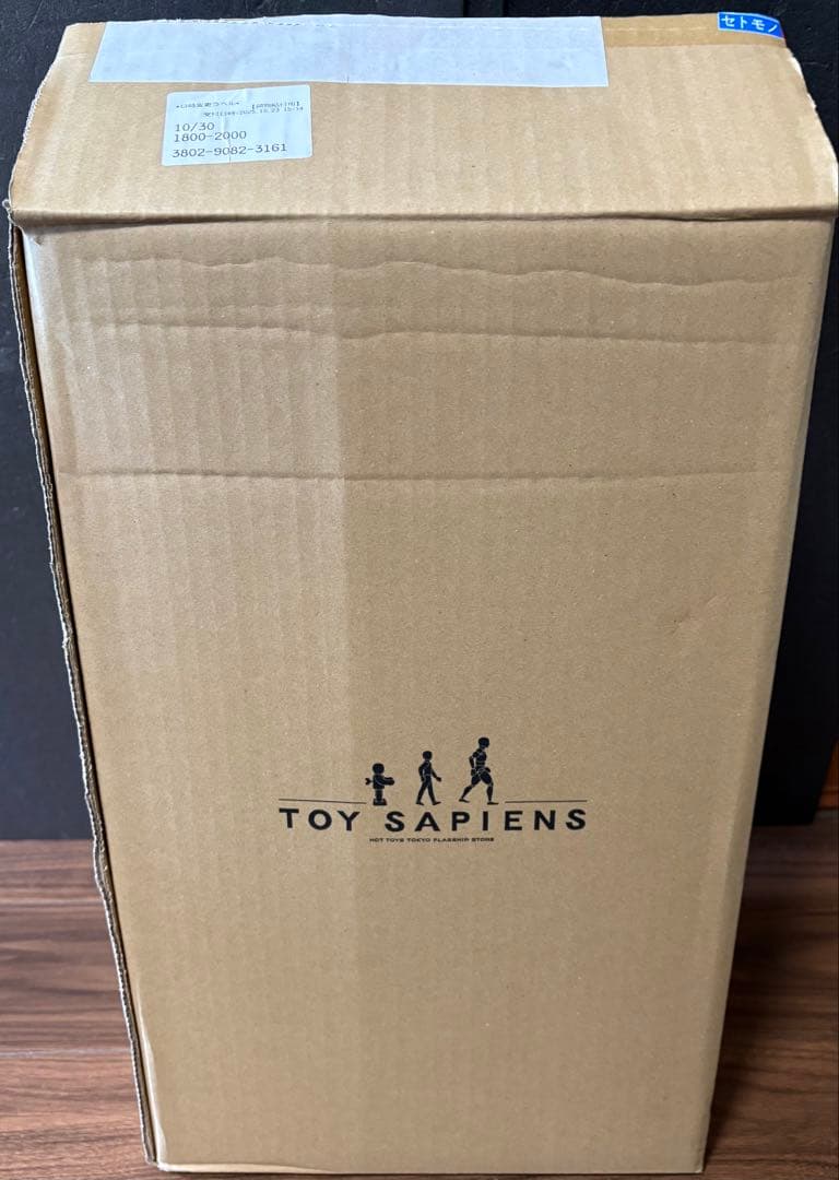 ホットトイズ AVP 赤鬼サムライ・プレデター 竹谷隆之 トイサピエンス限定版