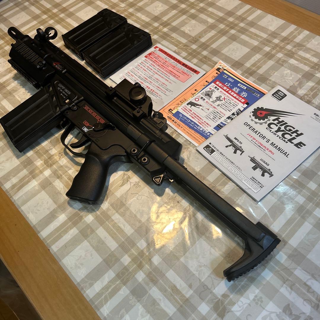 東京マルイ　G3 SAS HC ハイサイクル