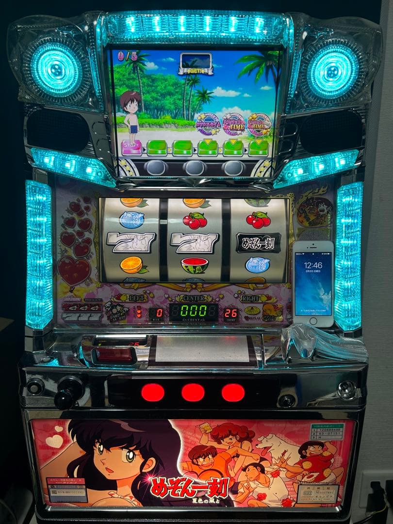 めぞん一刻スロット機^_^