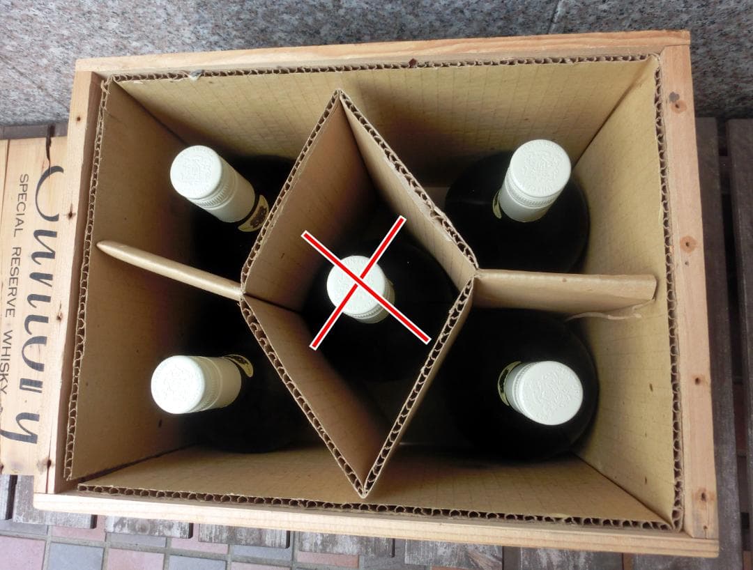 木箱入り サントリー リザーブ特級70周年記念ボトル 4本