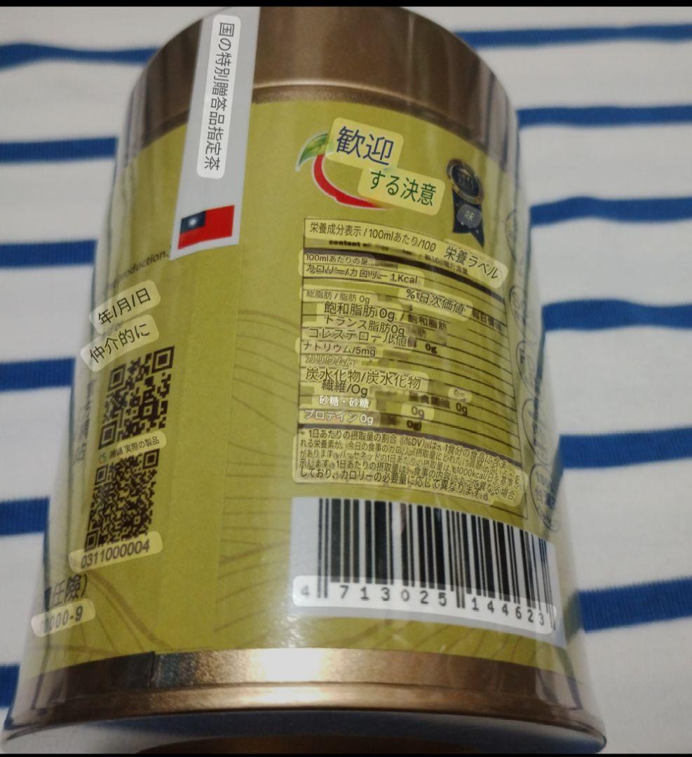 オンライン で 販売食品・飲料・酒 - アーリー山ウーロン茶(阿里山