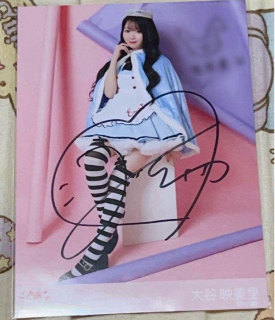イコラブ 大谷映美里 直筆 生写真 ポイズン② ヒキ コメ・イラストあり イコラブ 大谷映美里 直筆 生写真 ポイズン② ヒキ コメ・イラストあり