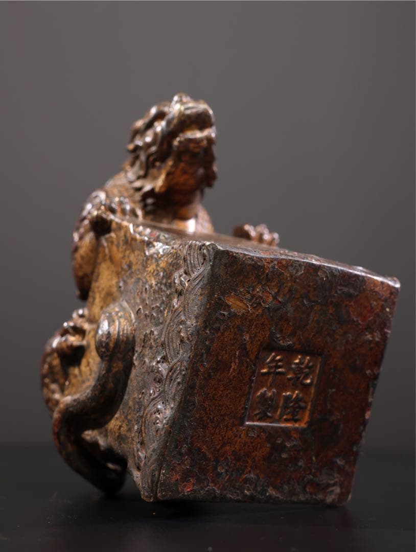 珍蔵 銅製 鎮水神獣 置物 招財 守護 - メルカリ