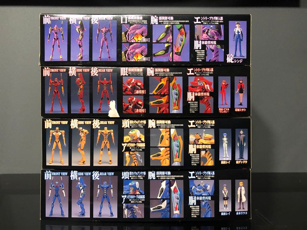新世紀エヴァンゲリオン LMHG コンプリートセット プラモ