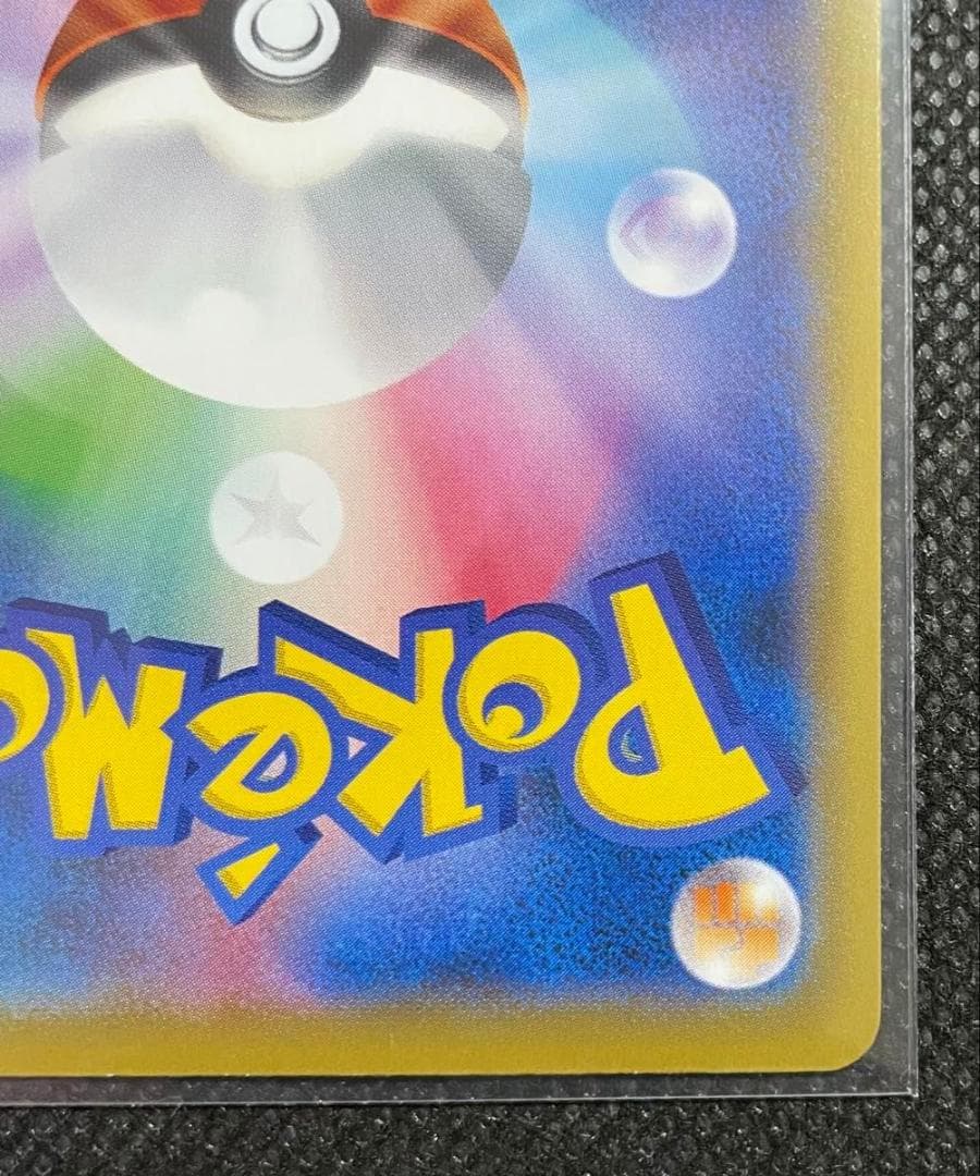 ウッウ：見返り美人・月に雁セット PRO 226/S-P プロモ