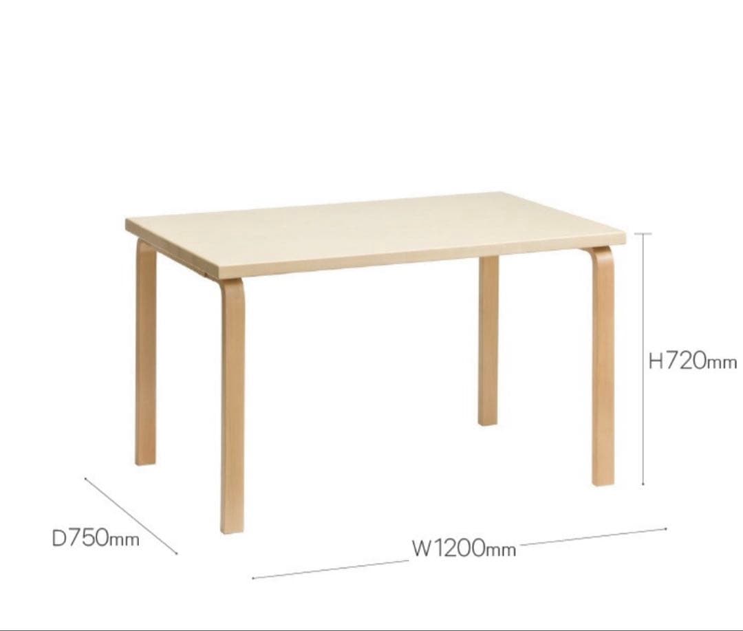 アルテック / 81B テーブル 120×75cmバーチ/Artek / 81B