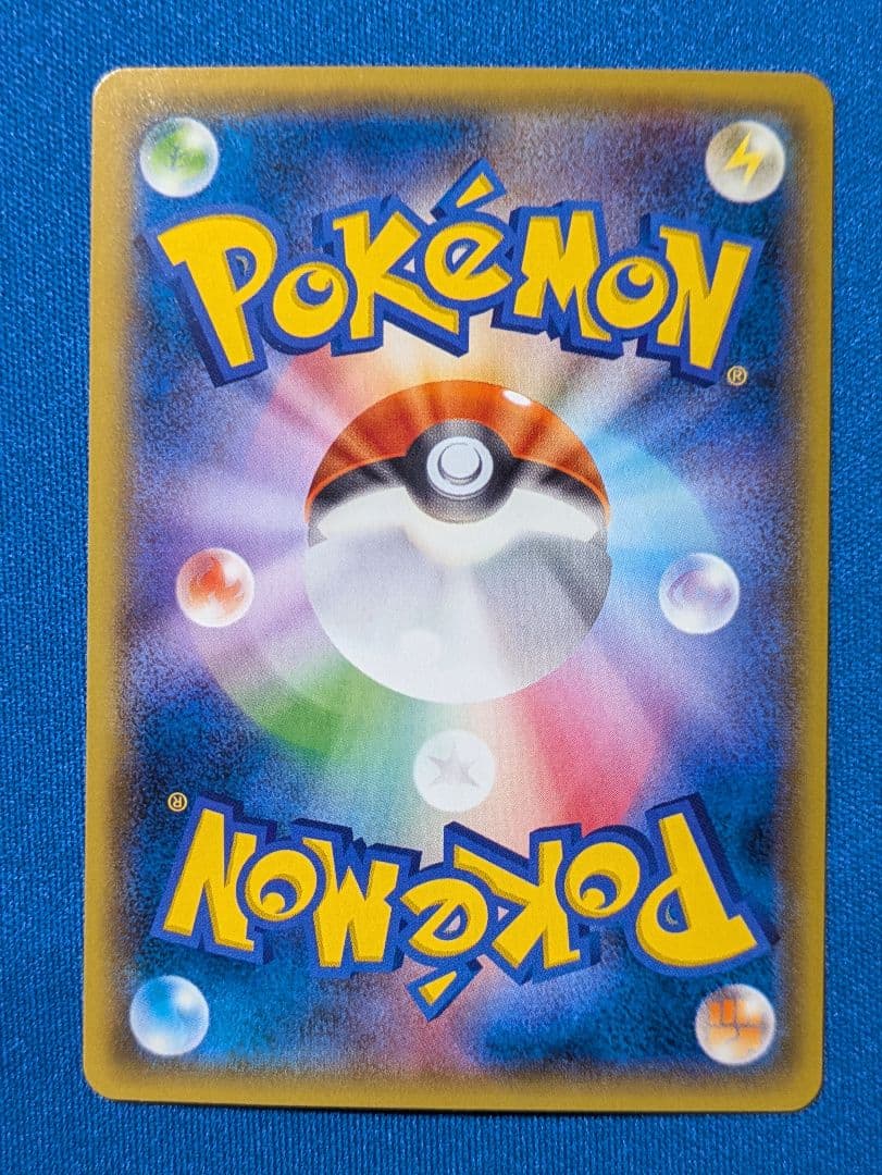 MレックウザEX XY7 095/081 UR バンデットリング