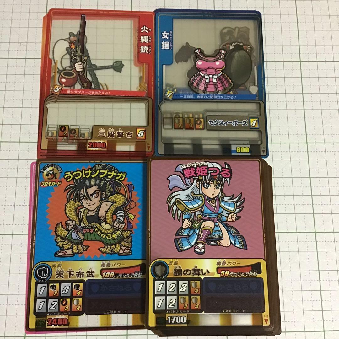 画像ギャラリー No.002 | 「歴史大戦ゲッテンカ」，新カード第4弾