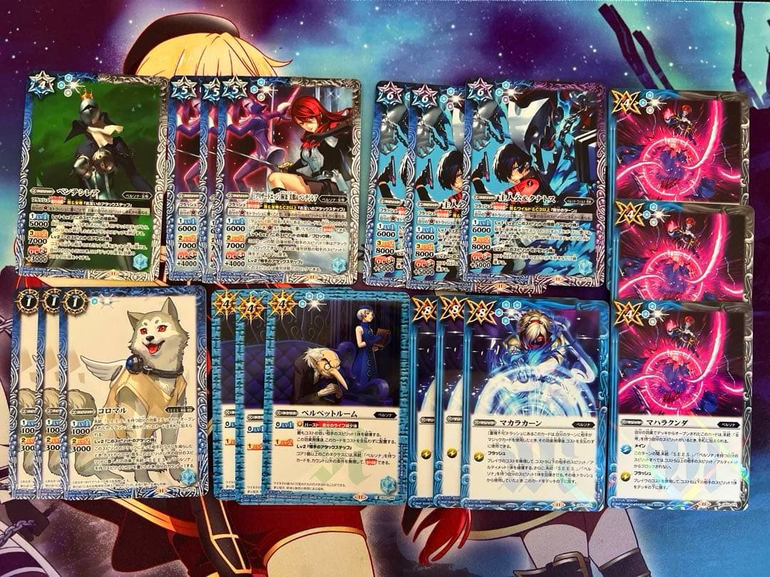 バトスピ ペルソナ ワイルド 主人公 デッキ バトルスピリッツ ペルソナ