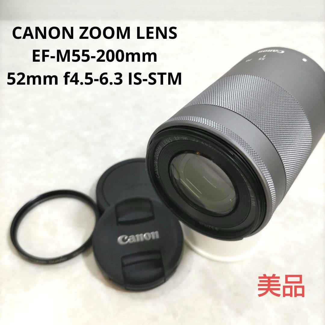 Canon 望遠ズームレンズ　EF-M 55-200mm ISSTM eos M Amazon.com : Canon EF-M 55-200 mm f/4.5-6.3 is STM Compact Zoom