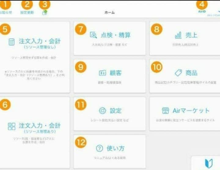 スター精密レジスター mpop10 エアレジレジスター 379999