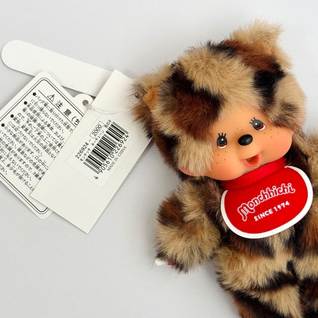 カスタム モンチッチSSキーチェーン ヒョウ柄（ベージュ)