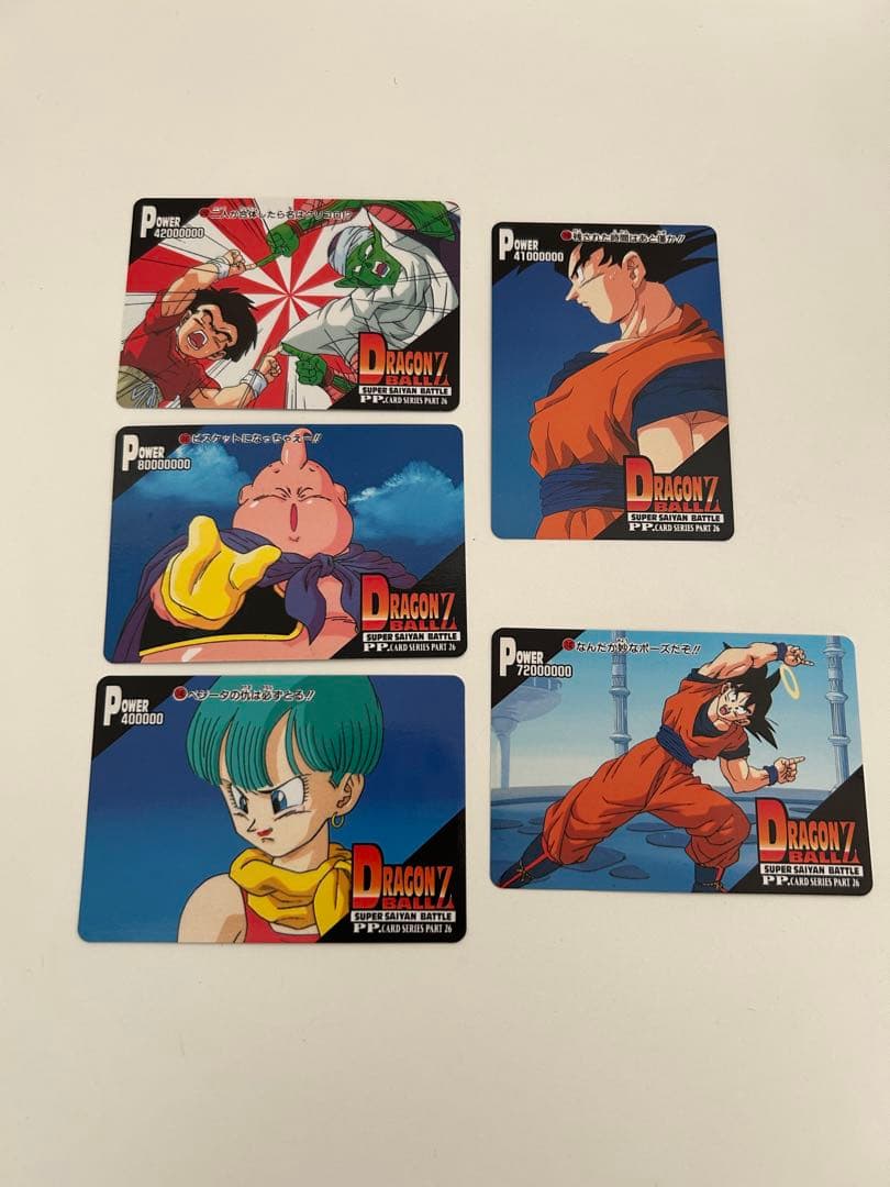 ドラゴンボールZ PPカードシリーズ パート26 5枚セット - メルカリ