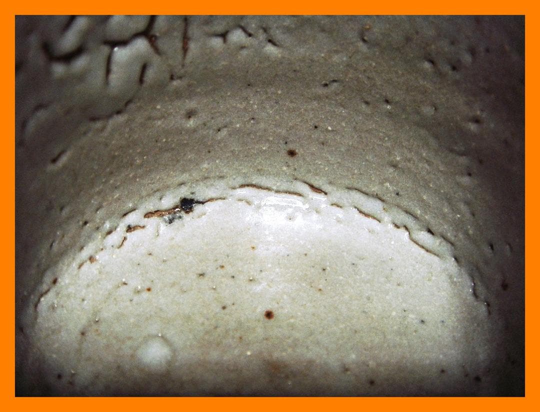 897『志野 十字紋 クロス ぐい呑』　/骨董品 古美術 アンティーク 古玩