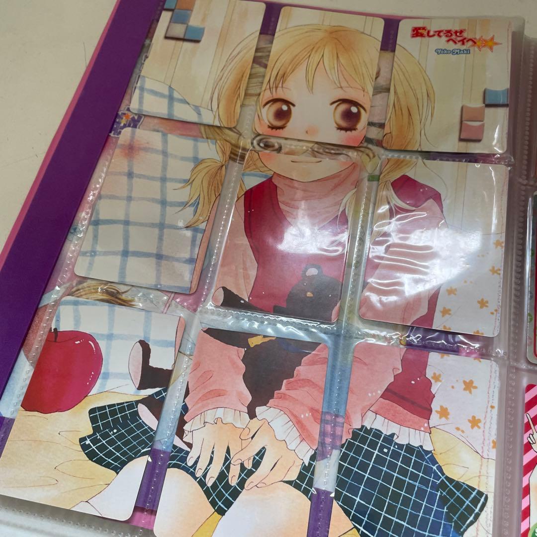 愛してるぜベイべ キャラクターカードコレクション りぼん 応募者全員