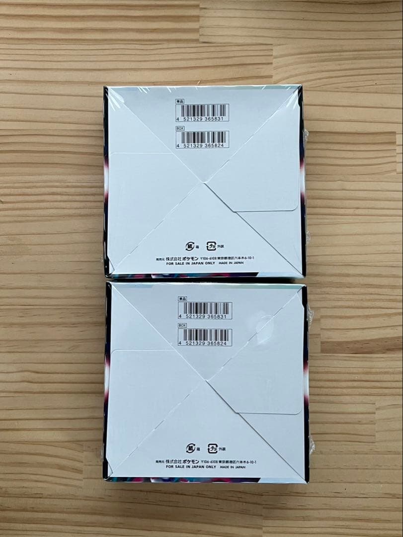 ポケモンカード ロストアビス 2箱