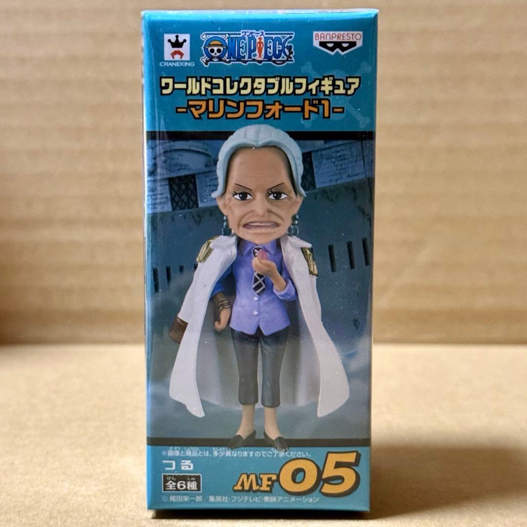 ワンピース ワールドコレクタブルフィギュア ワーコレ マリンフォード