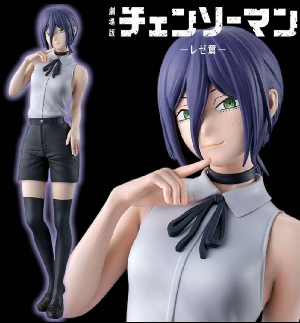 ┛様 チェンソーマン 一番くじ A賞 レゼ フィギュア C賞 H賞
