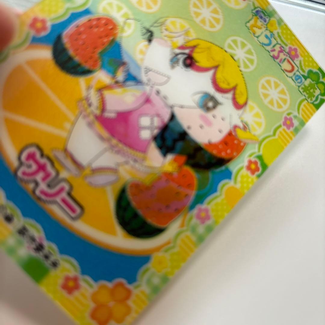 どうぶつの森　3D チェンジング　レンチキュラー　カード