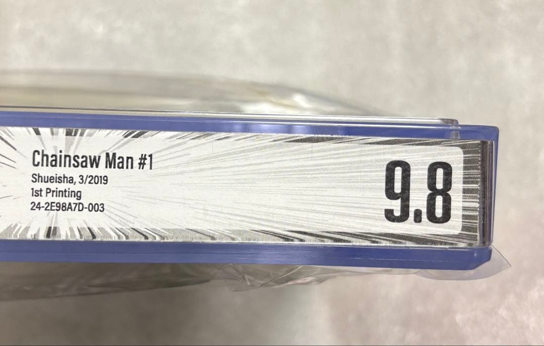 BGS 9.8 チェンソーマン 1巻 初版 1st Printing 帯付き