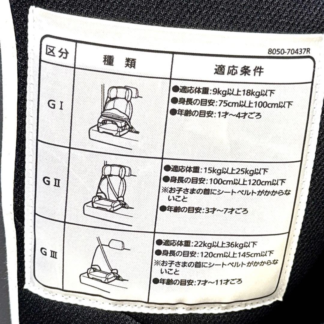 ☆美品‼︎☆ AILEBEBE エールベベ サラット3ステップクワトロST