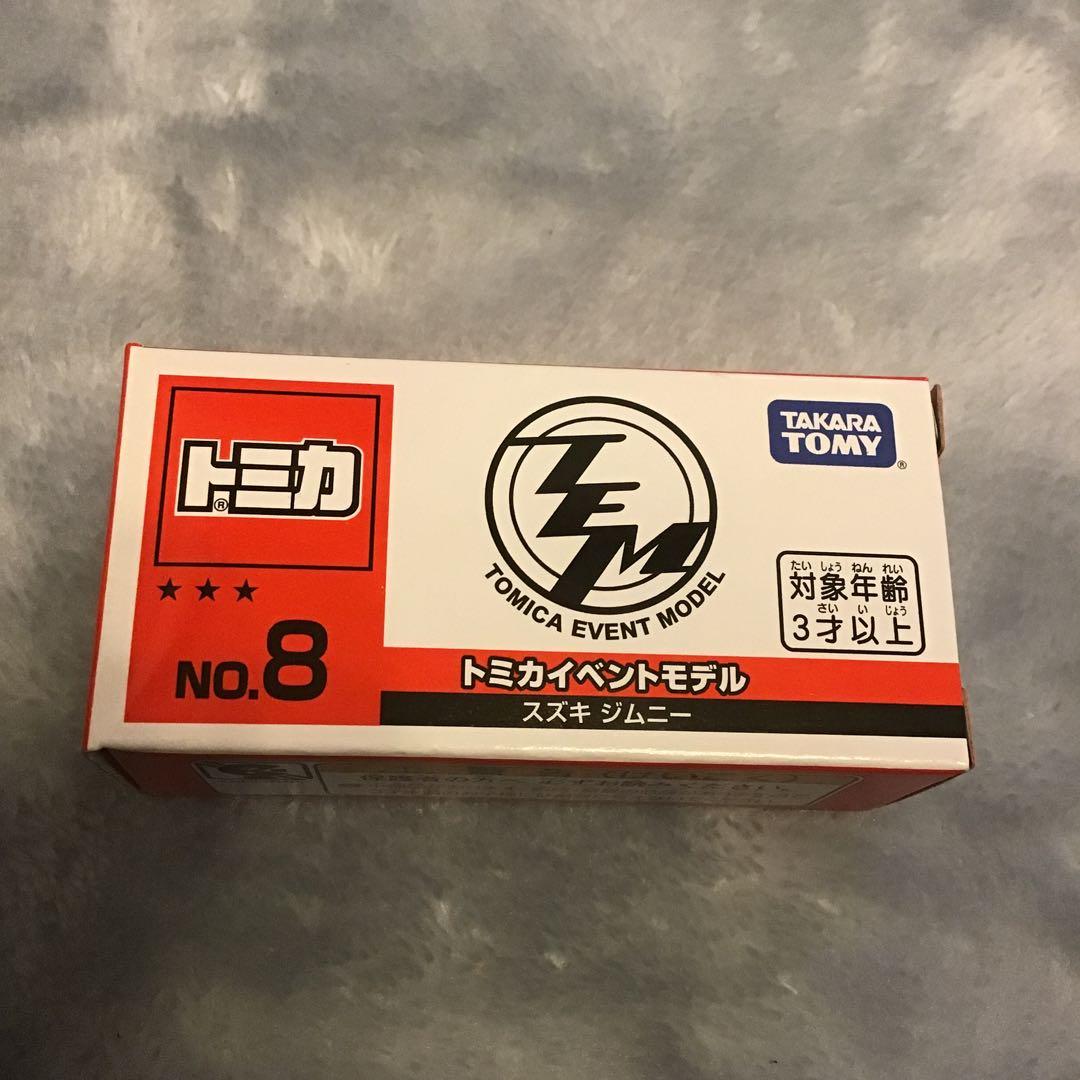 トミカ ミニカーセットスズキ　ジムニー　トイザらス　イベント　SHOP