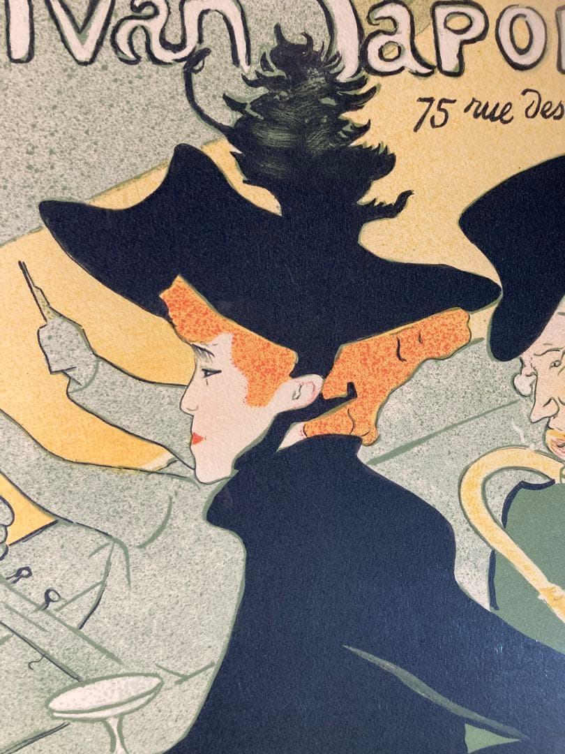 復刻版】ロートレック「ディヴァン・ジャポネ」リトグラフ 限定225部 版画